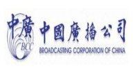 our-customers-Broadcasting Corporation of China